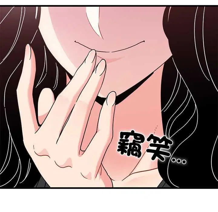 第232話