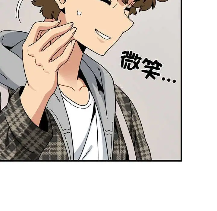 第232話