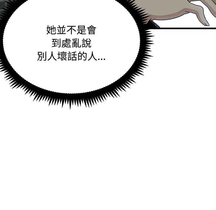 第232話
