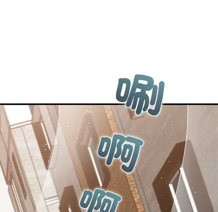 第232話