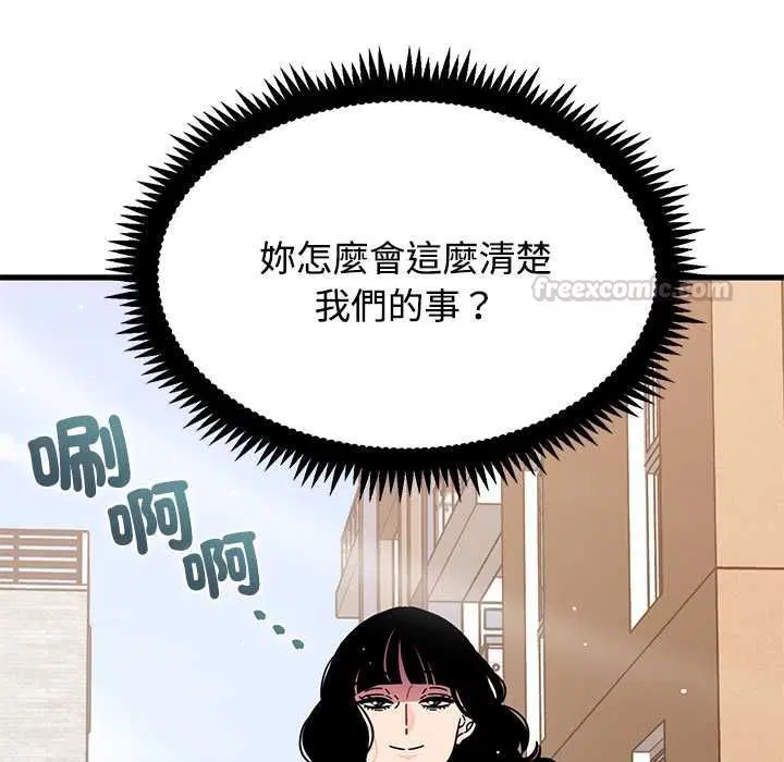 第232話
