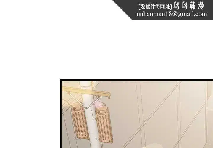第233話