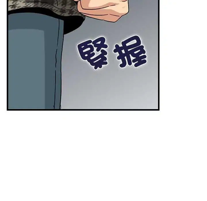 第233話