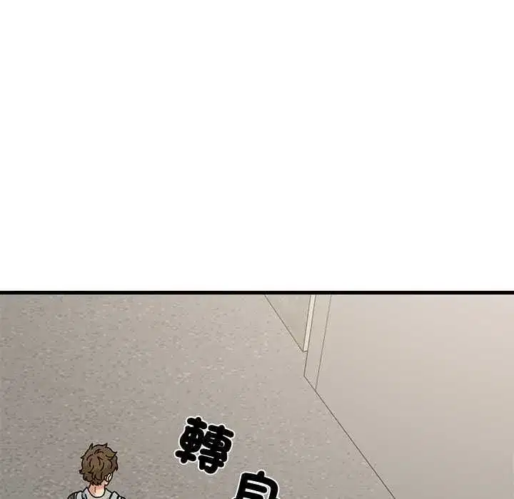 第233話