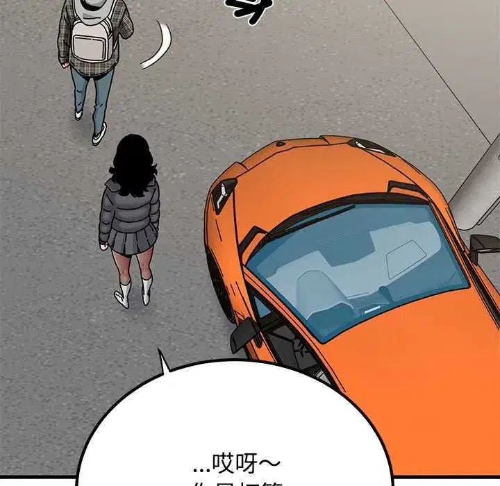 第233話