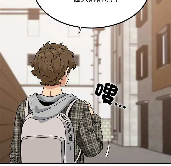 第233話