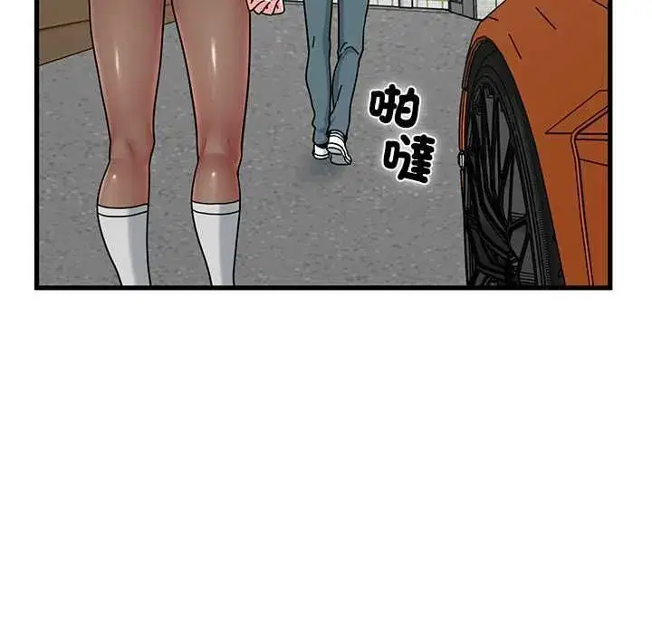 第233話