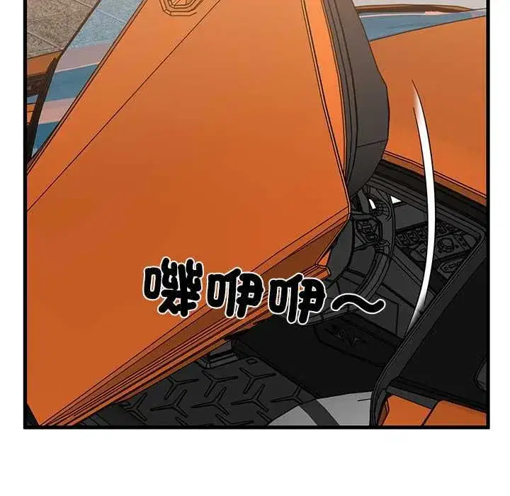 第233話