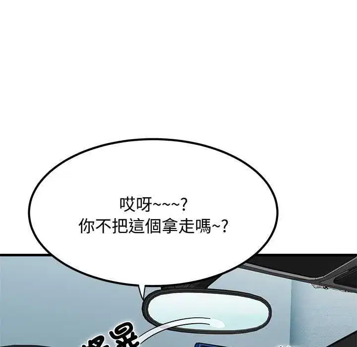 第233話