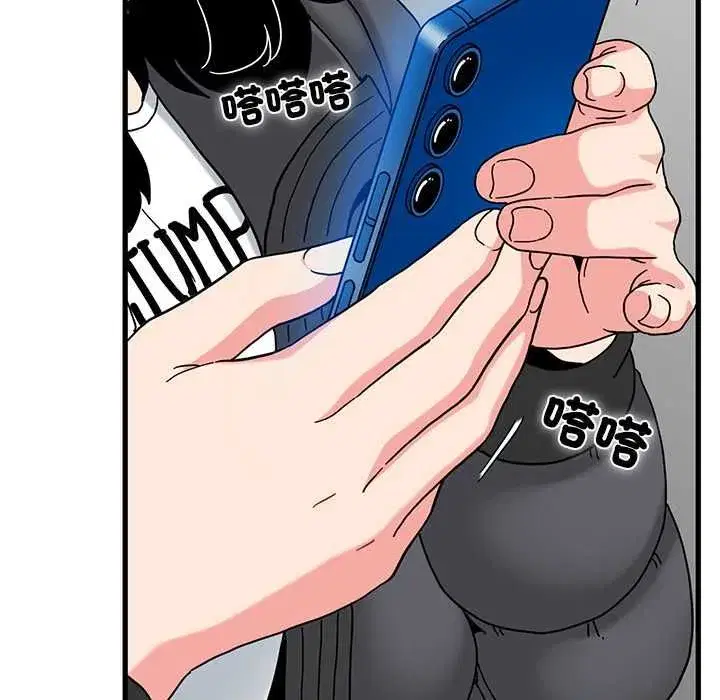 第233話