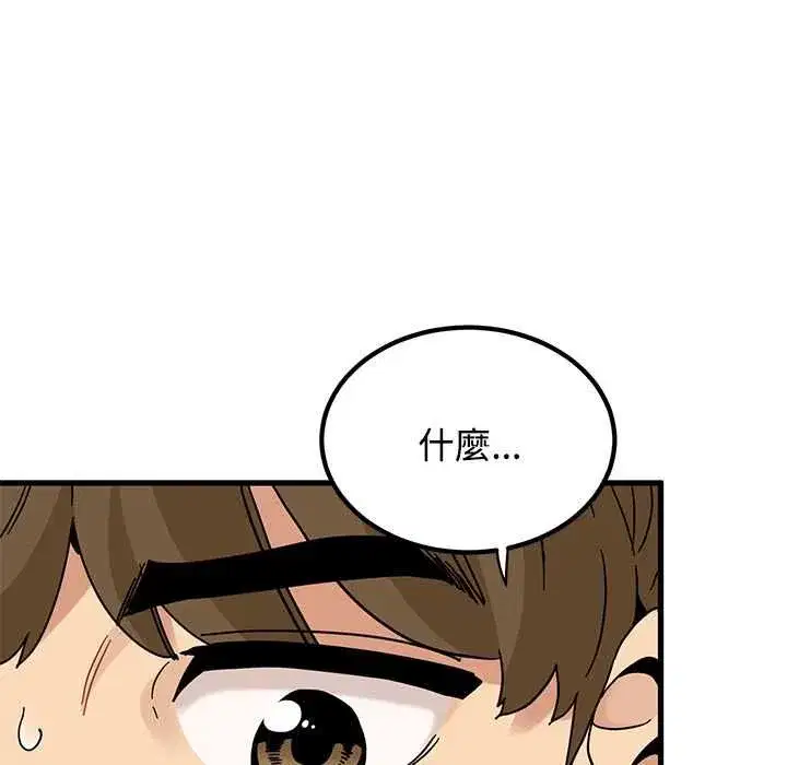 第233話