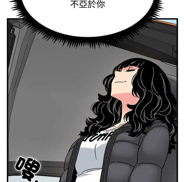 第233話