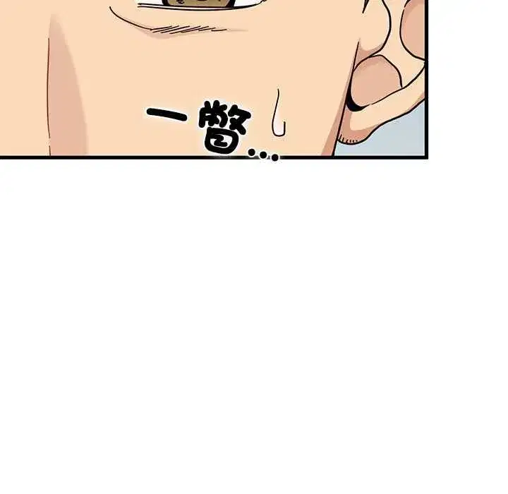 第233話