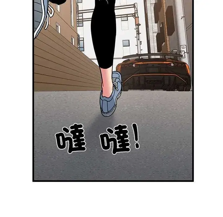 第233話