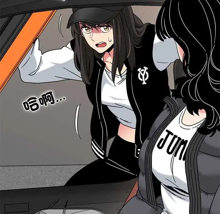 第233話