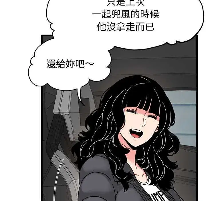 第233話