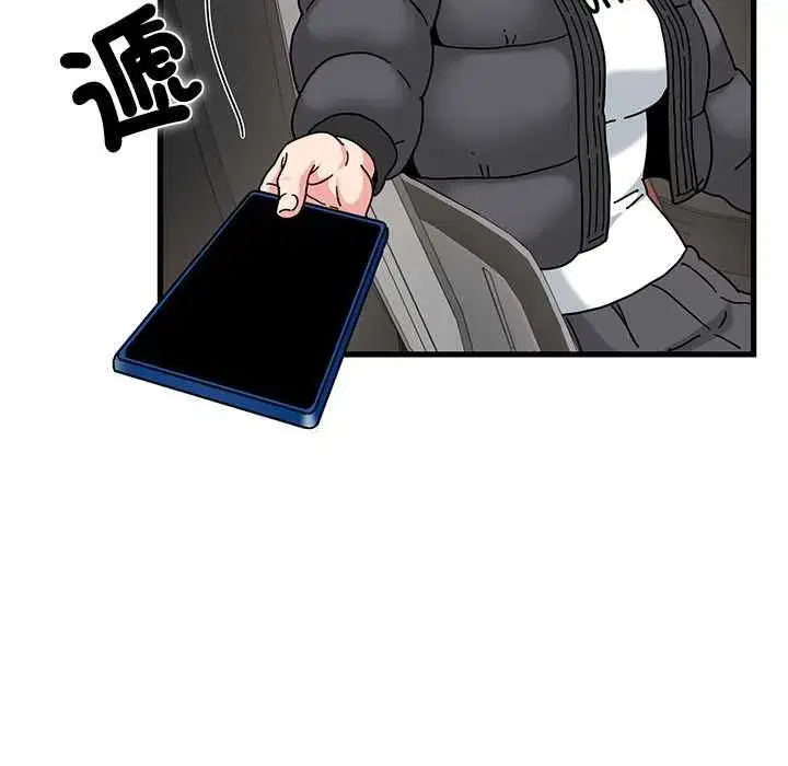 第233話