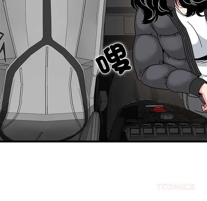 第233話