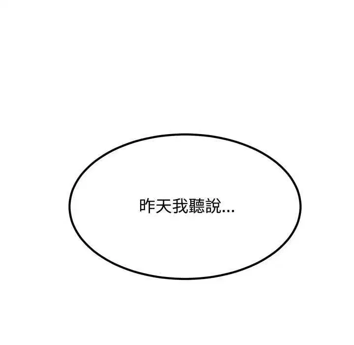 第233話
