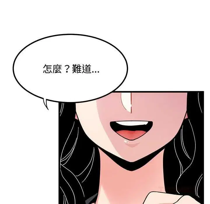 第233話