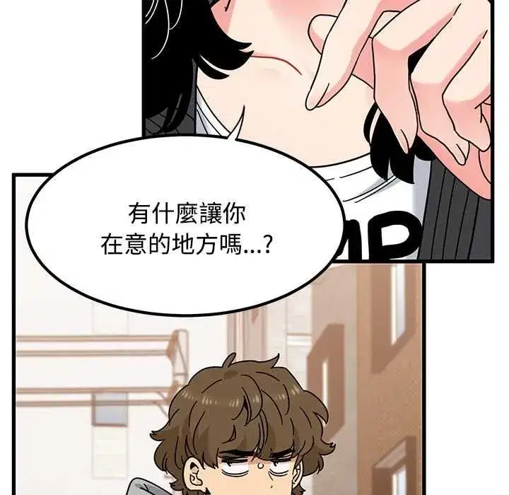 第233話