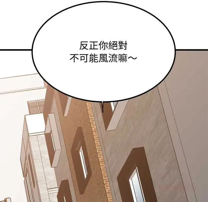 第233話