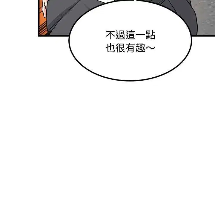第233話