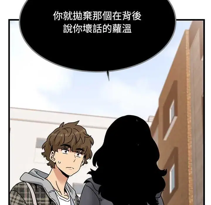 第233話