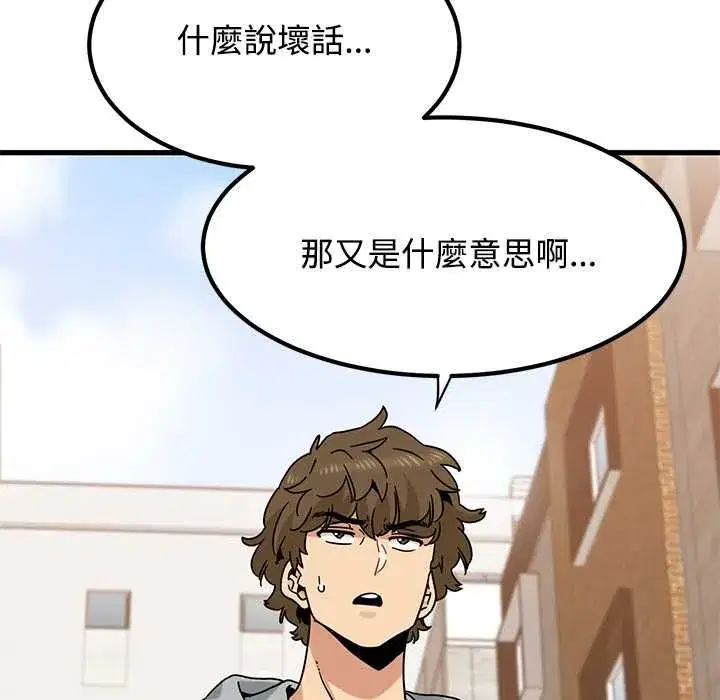 第233話