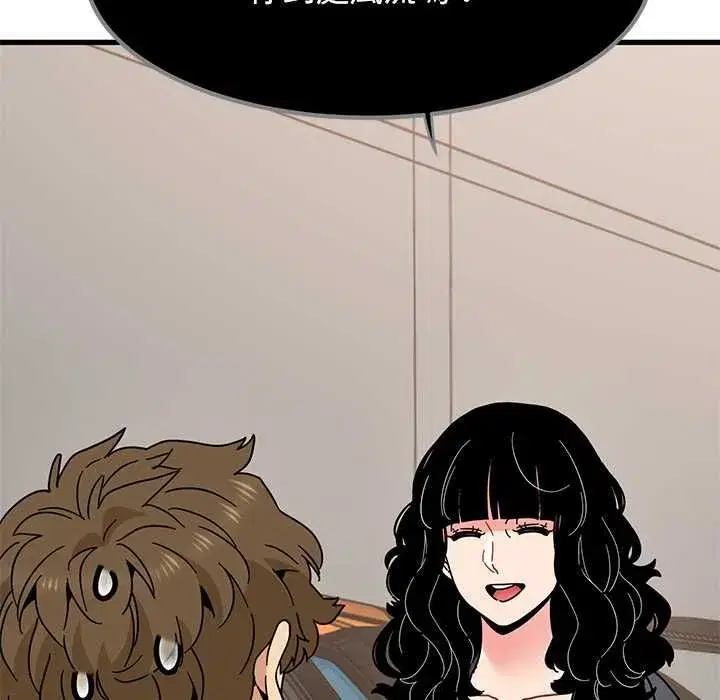 第233話