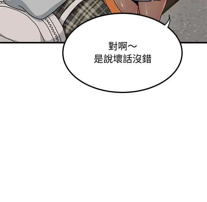 第233話