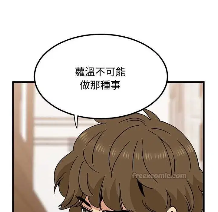 第233話