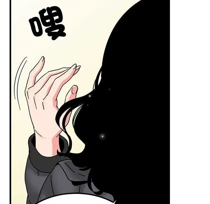 第233話
