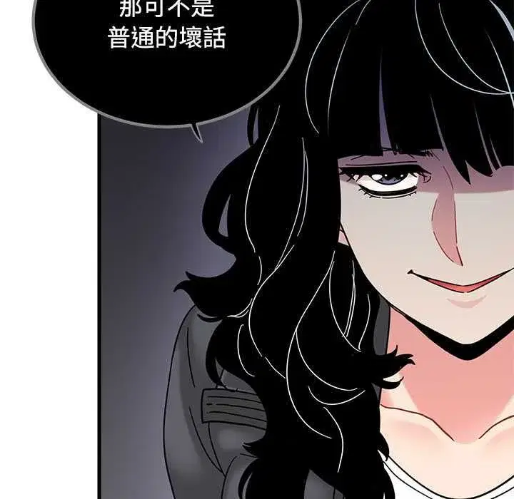 第233話