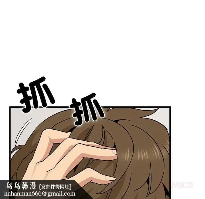 第233話