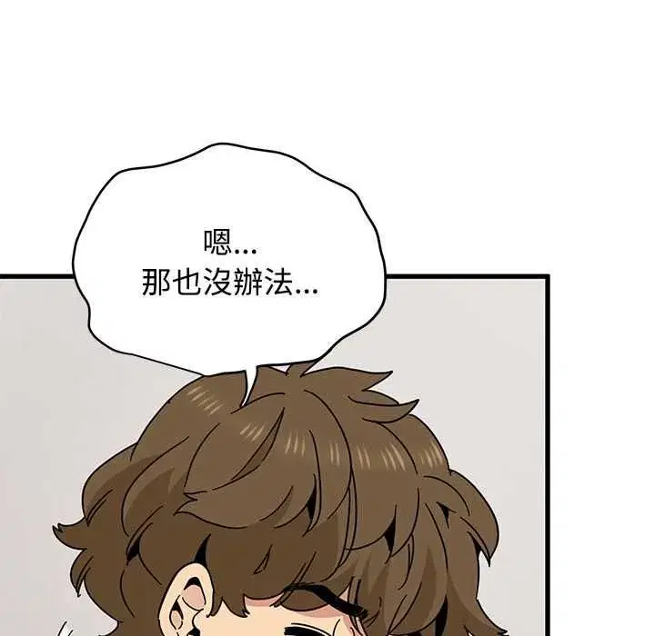 第233話