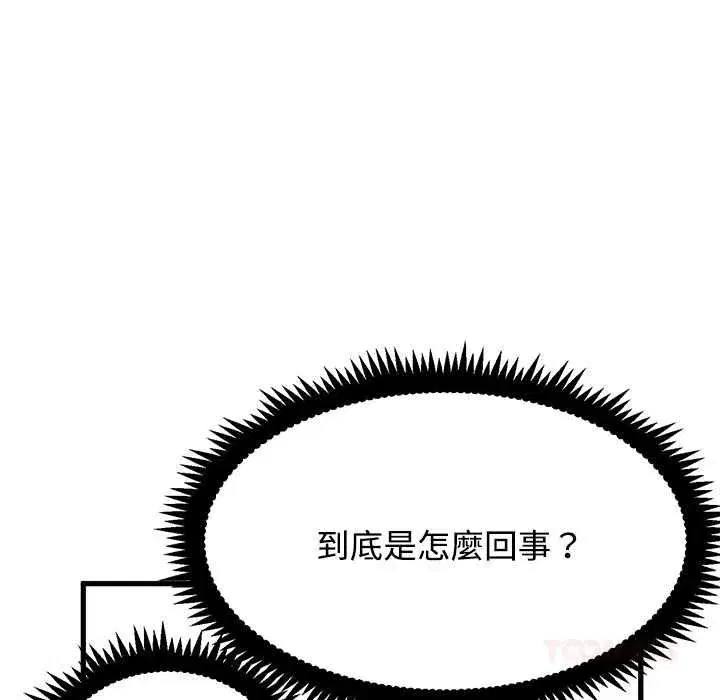 第233話