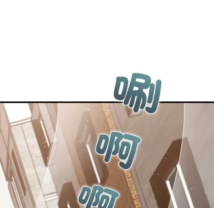 第233話