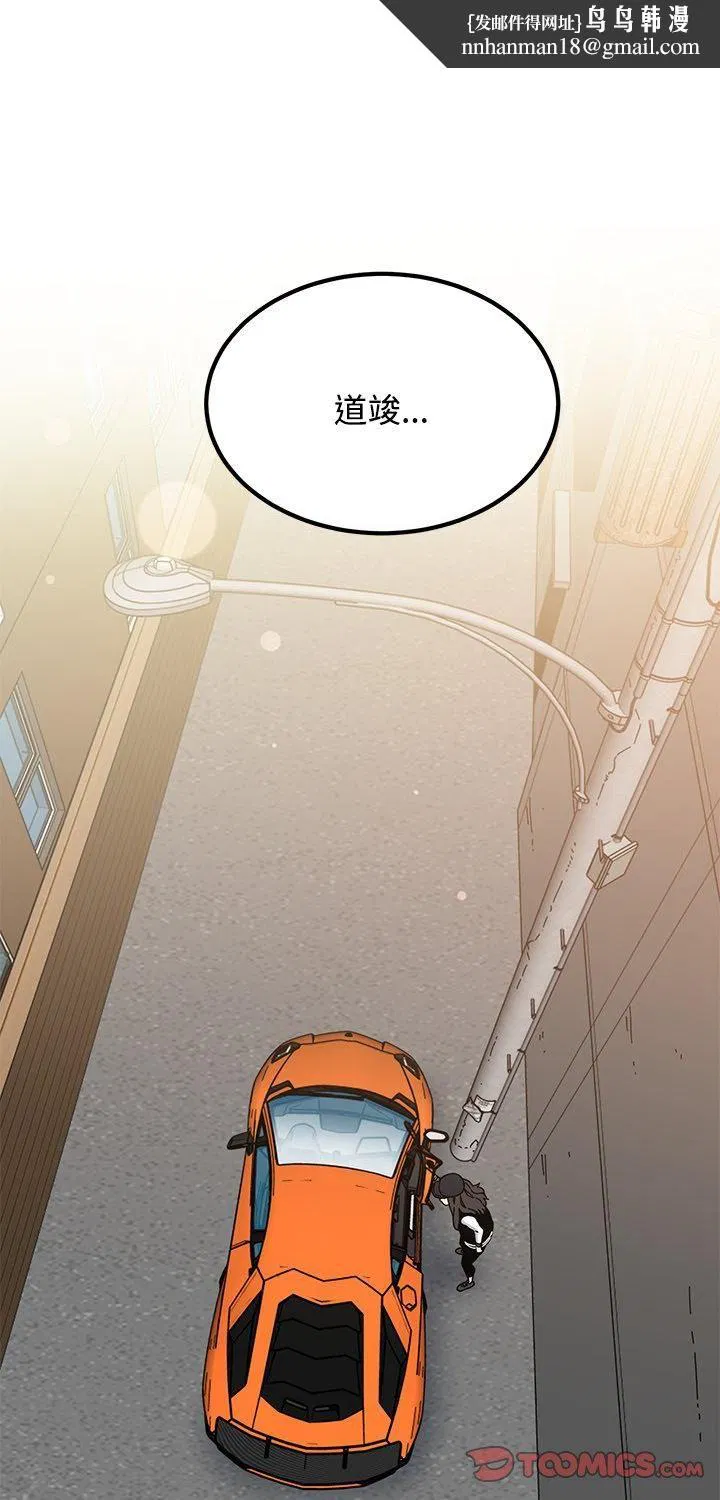 第234話