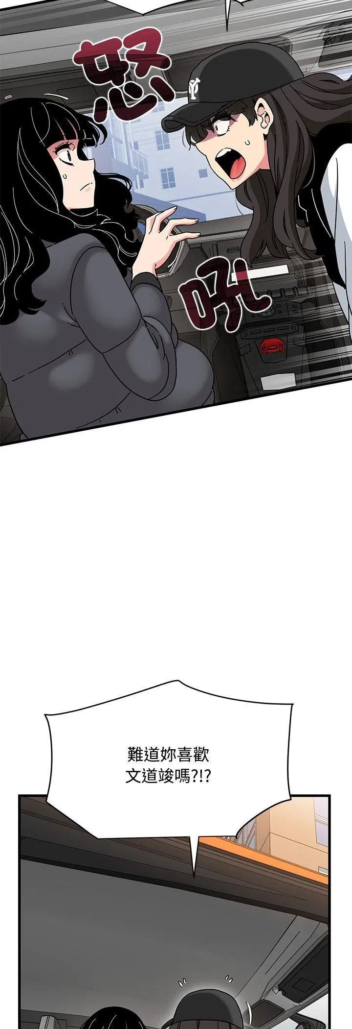 第234話