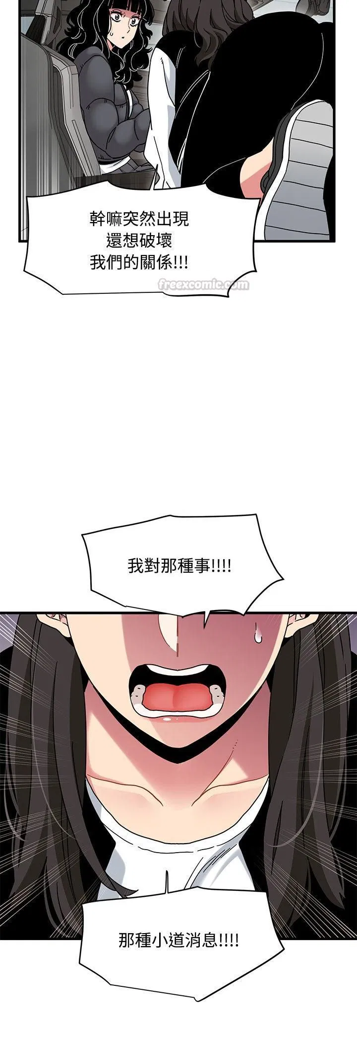 第234話