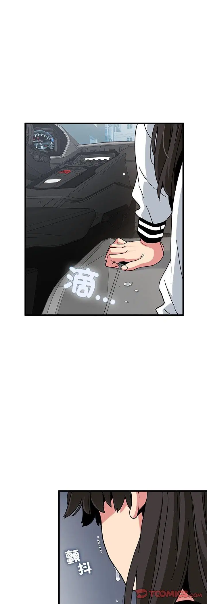 第234話