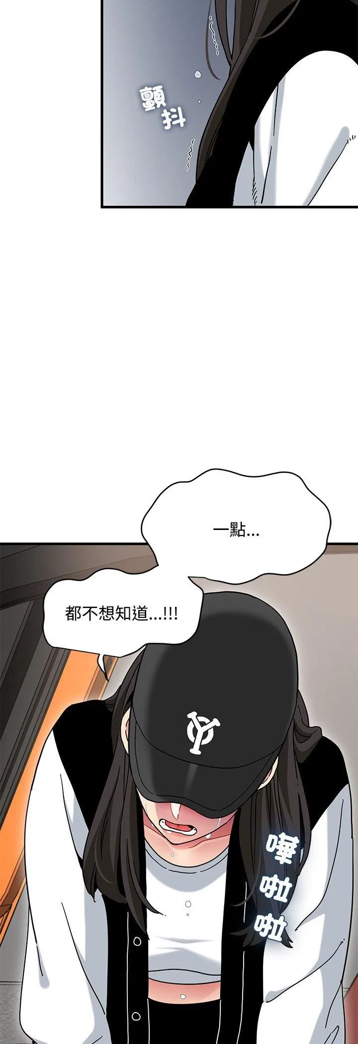 第234話