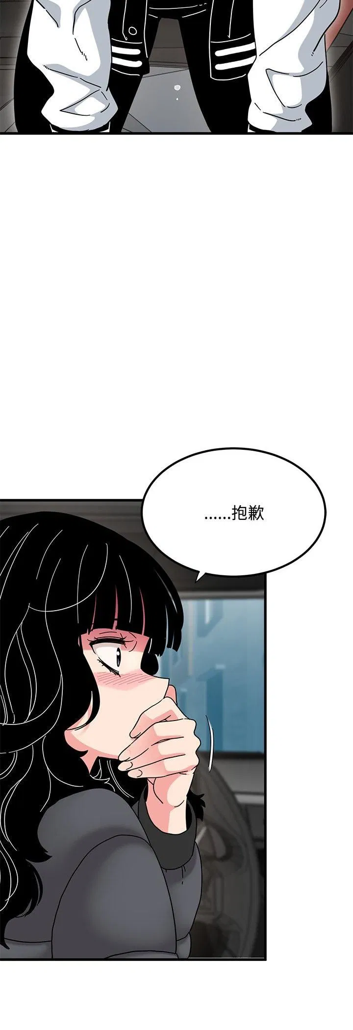 第234話