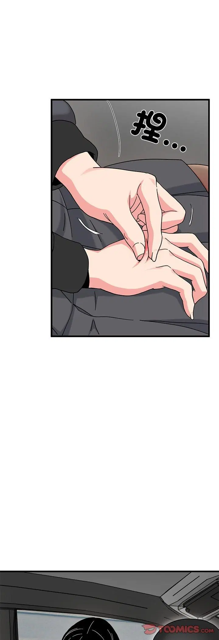 第234話