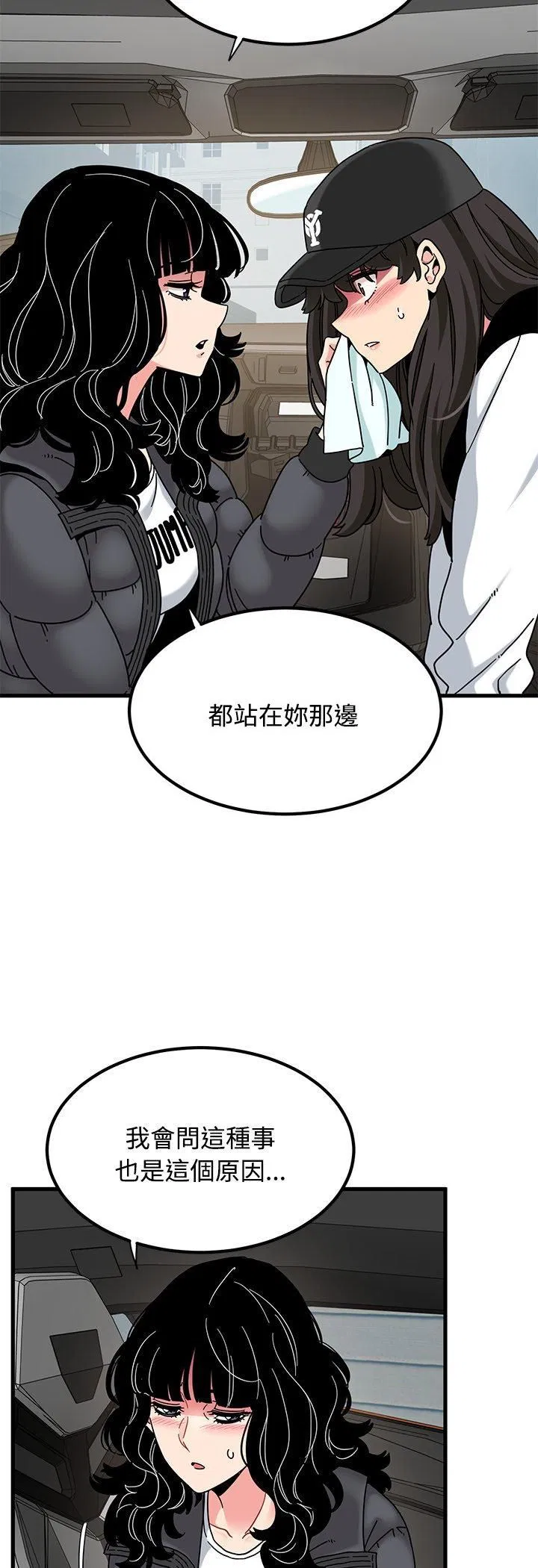 第234話