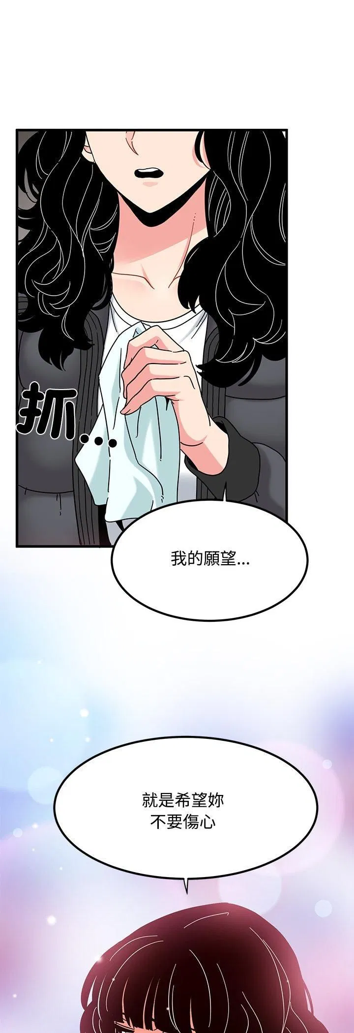 第234話