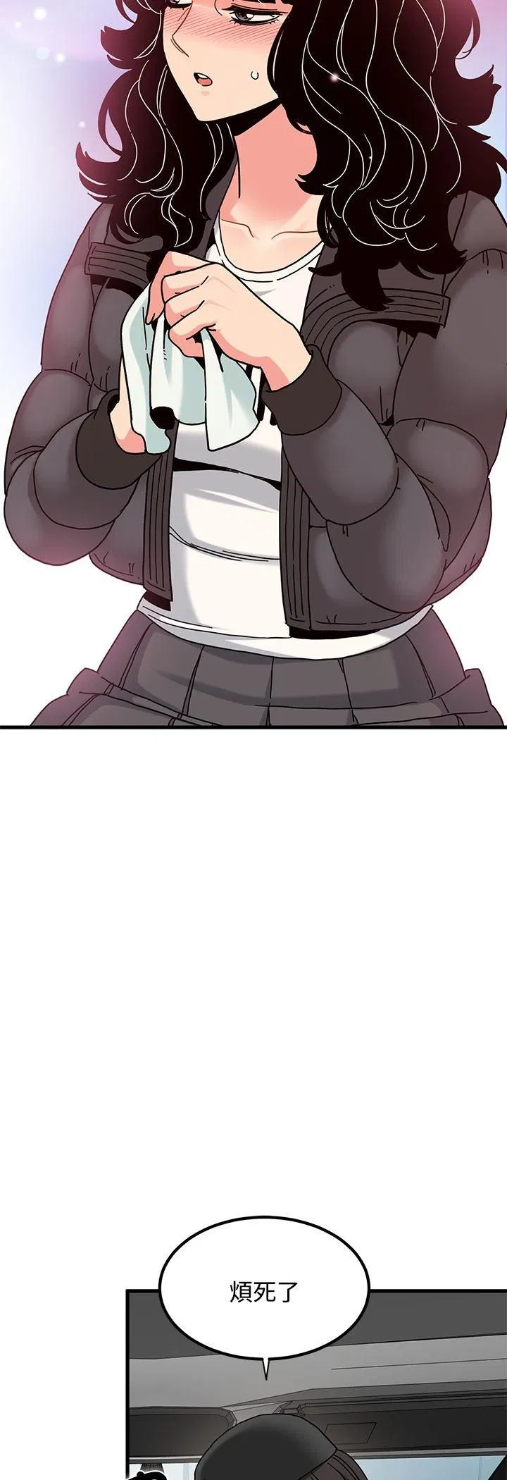 第234話
