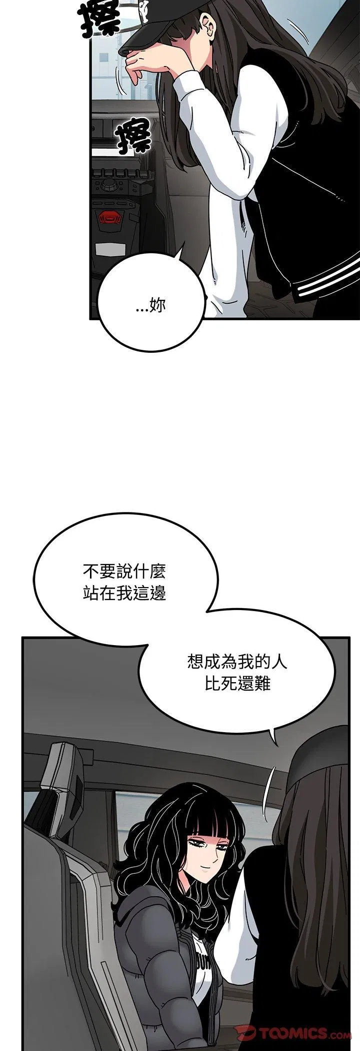 第234話