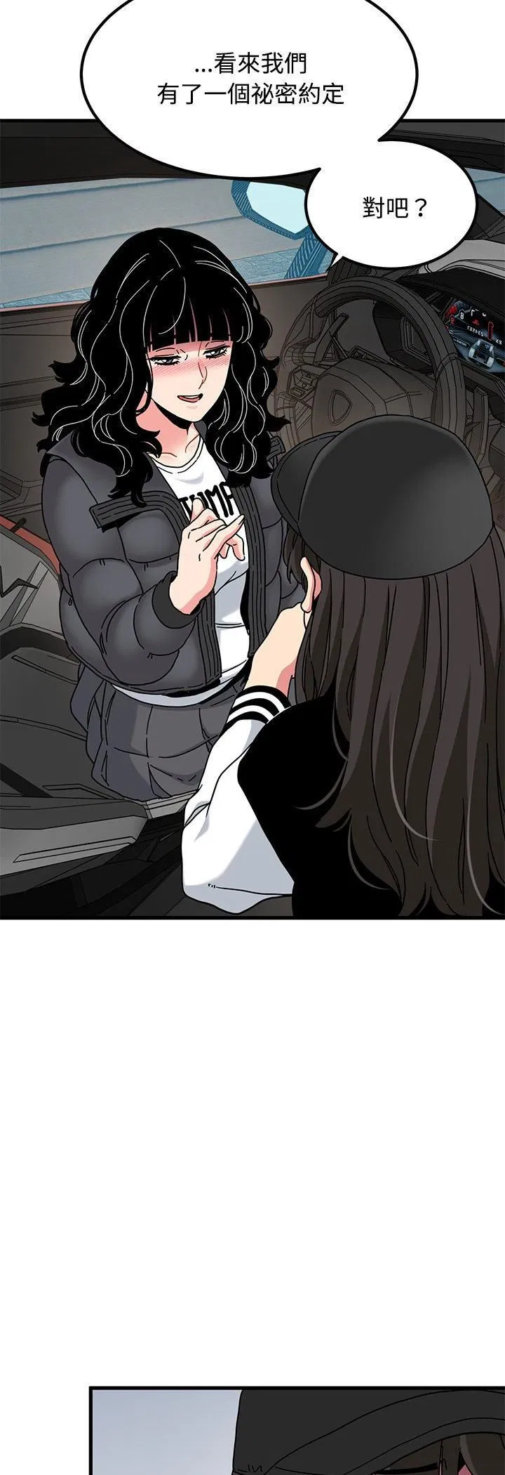第234話